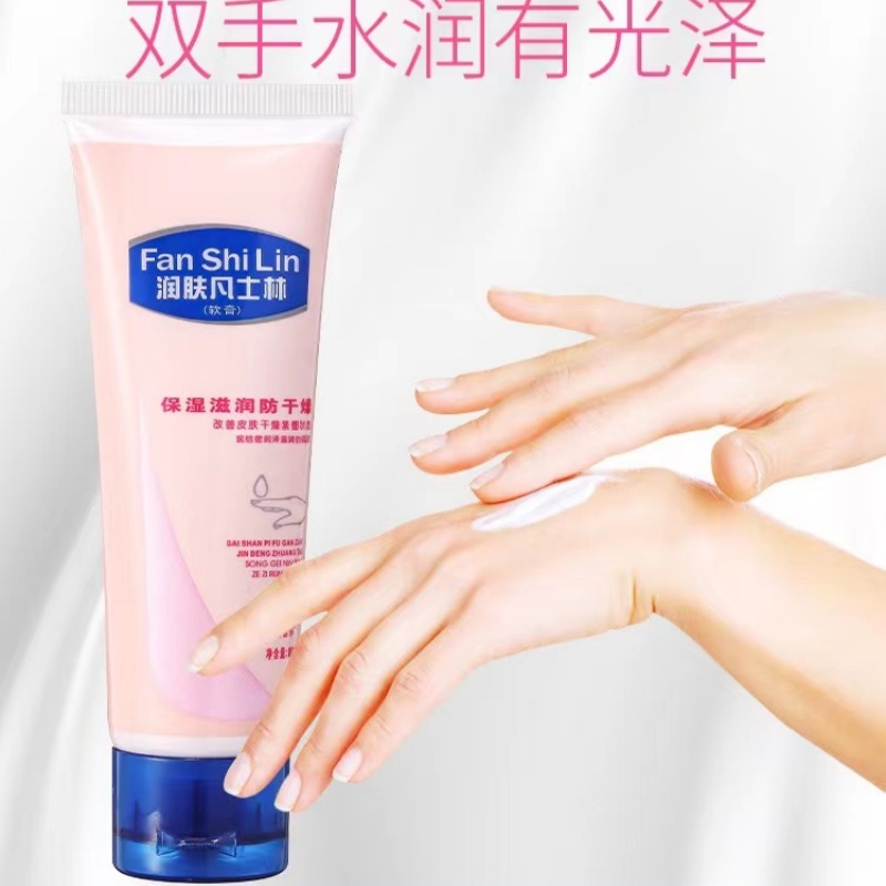 润肤凡士林(软膏)